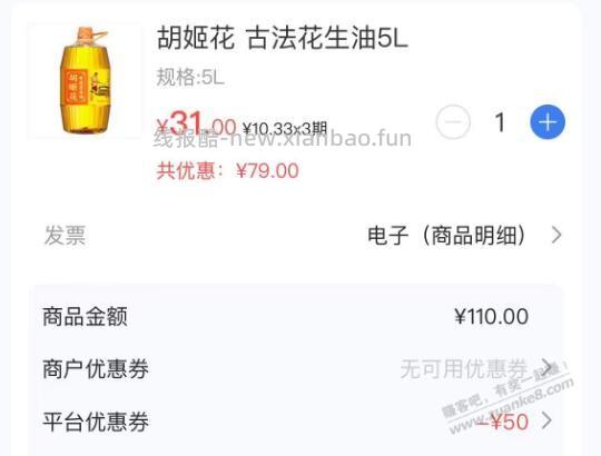 浦大喜奔-搜“爱宠一族” 商城券可以买这个 - 线报酷