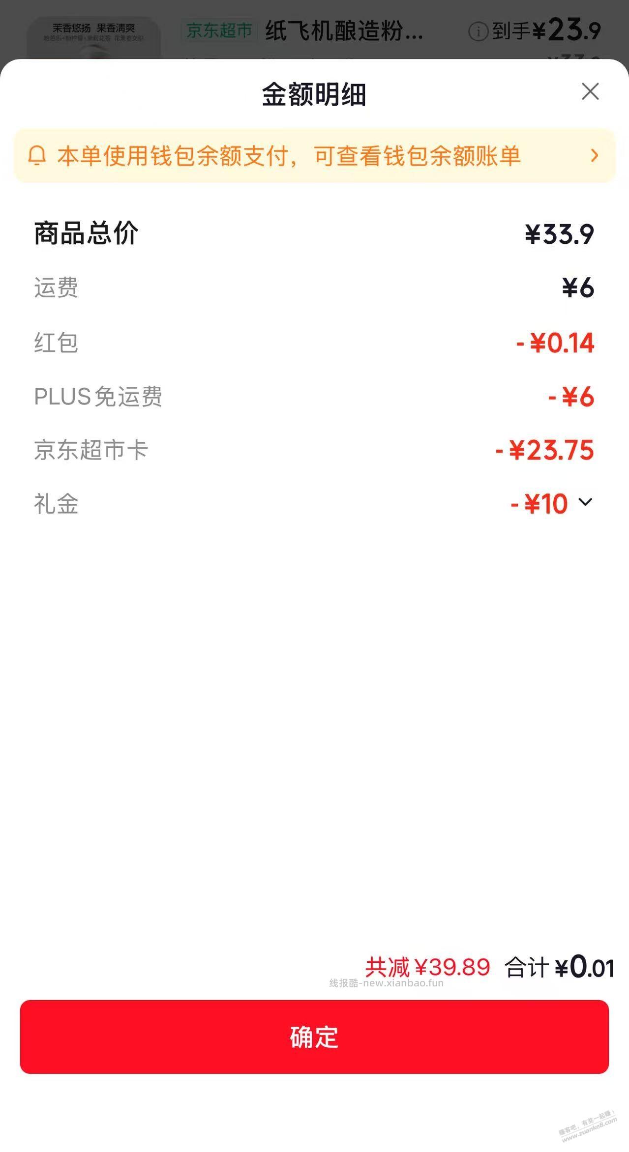 快快快，无限套娃的来了 - 线报酷