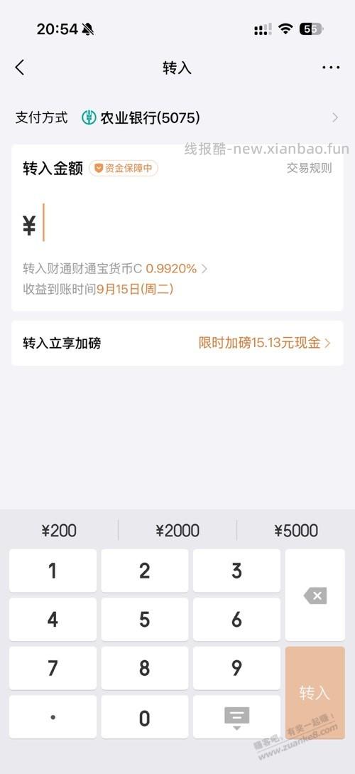 jd金融大毛 - 清风线报