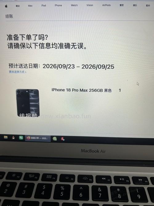 官网23号10pm有必要付款不 - 清风线报