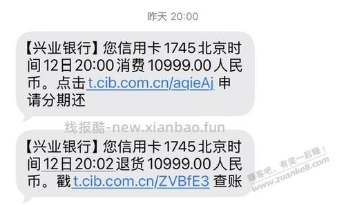 进来让你们乐呵乐呵 - 线报酷