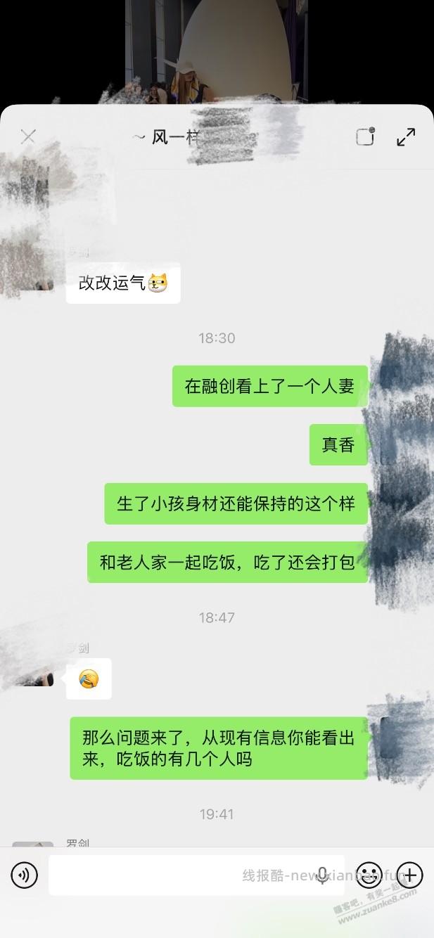 吧友速来帮我解一道题 - 清风线报