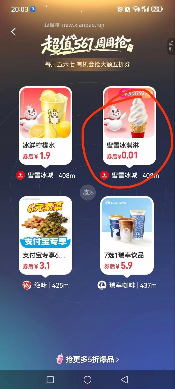 1分 - 线报酷