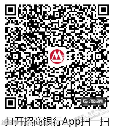 招行红包 - 线报酷