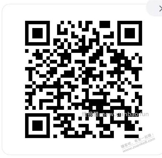 招商体验金 - 线报酷