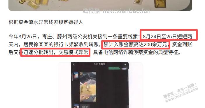 大额鸡精切忌快进快出 - 线报酷