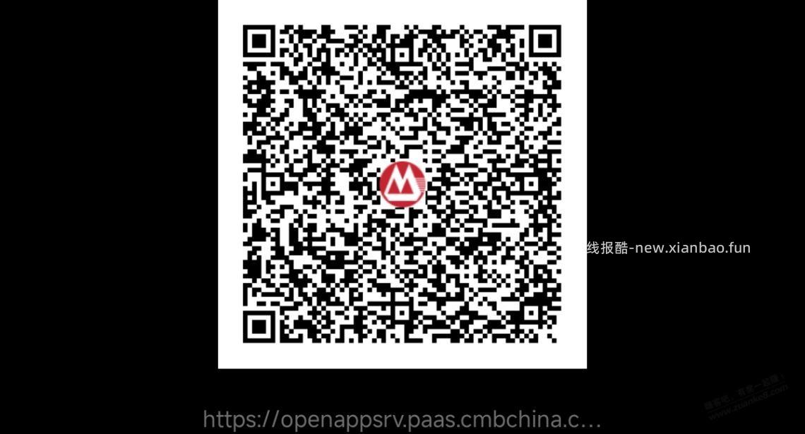 招商红包体验金 - 线报酷