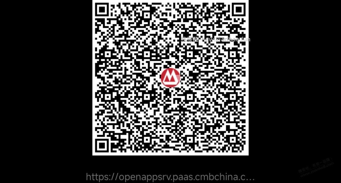 招商体验金，和红包 - 清风线报