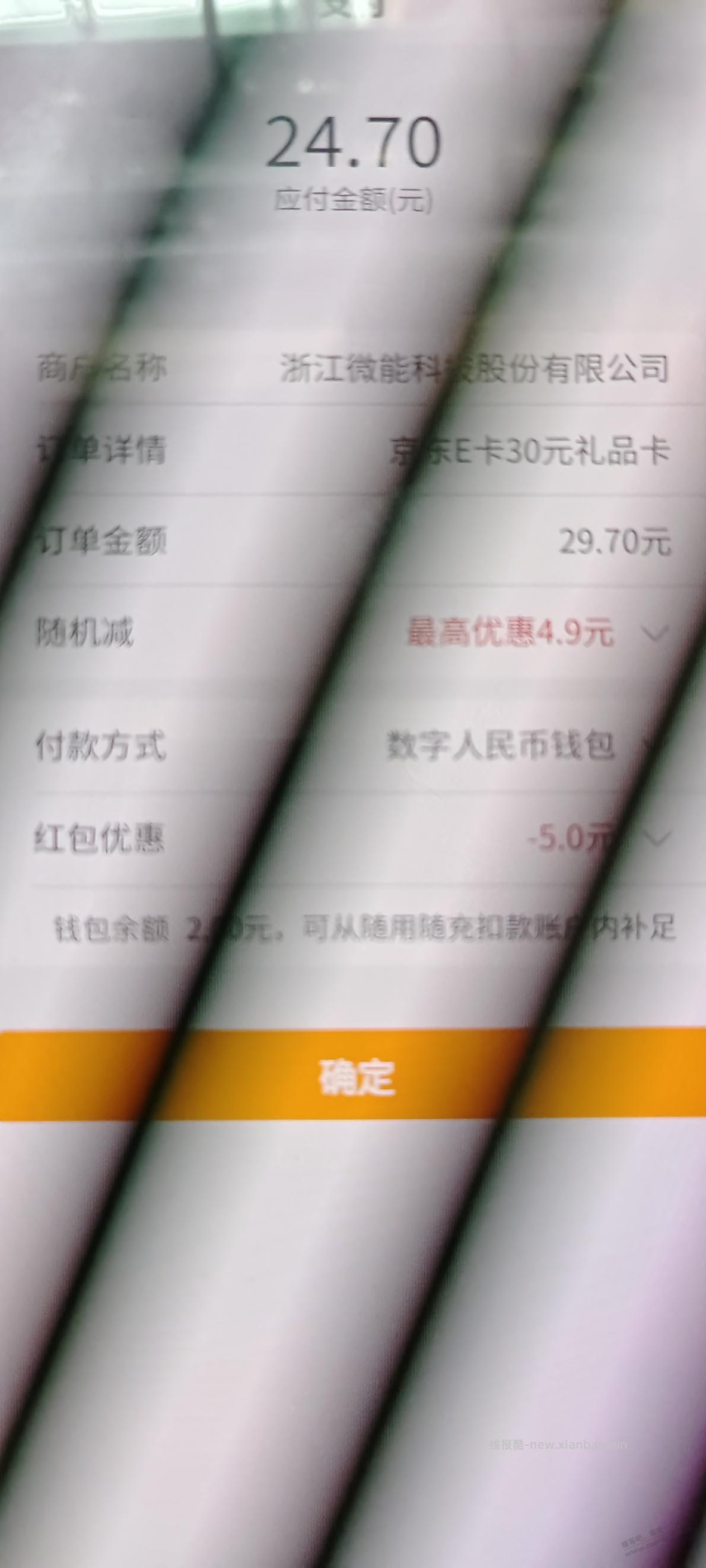 农行还有红包的可以买卡了 - 线报酷