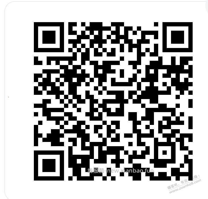 招行基金体验金 - 清风线报