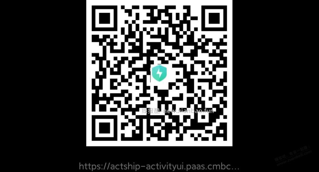 昨天领的北京招行3元立减券，记得使用。 - 清风线报