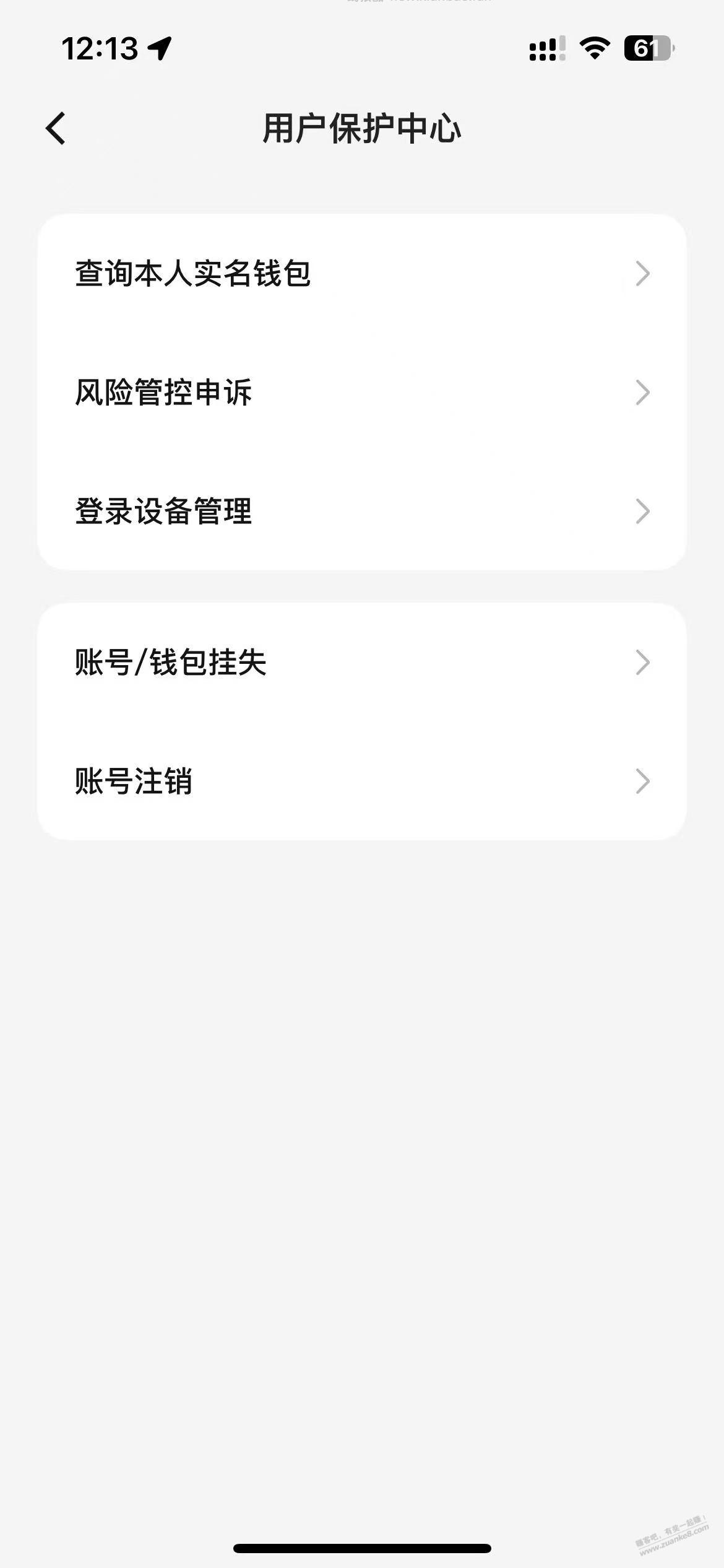 数字APP 之前疯空的 ，可以自己在APP神速 了。 - 线报酷