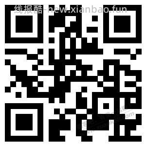 天猫6元无门槛红包 - 线报酷