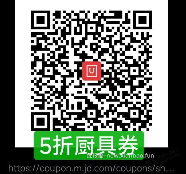 有工行卡的可以35左右撸34cm美厨麦饭石不粘锅 - 线报酷
