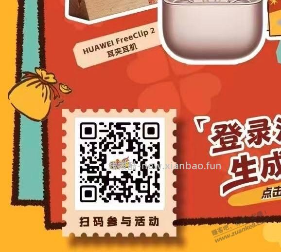 定位浙江，有shui，速度 ！！！！ - 线报酷