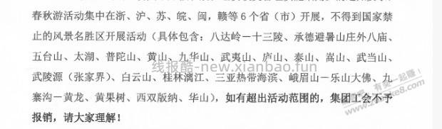 为什么会有如此费解的事情 - 线报酷