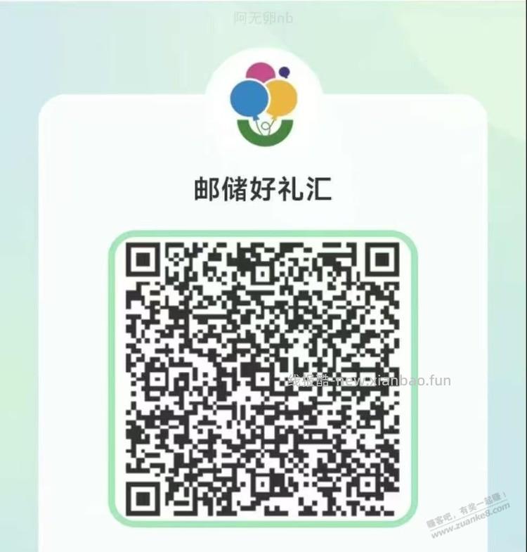 已无 - 线报酷