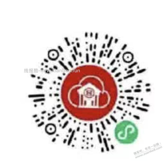 工行支付宝红包，还有，多微信可以多领 - 线报酷