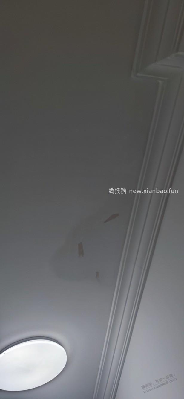 各位老哥楼上漏水怎么办 - 线报酷