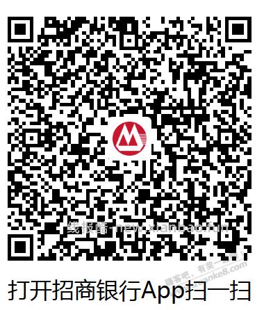 招商红包 - 挖银子
