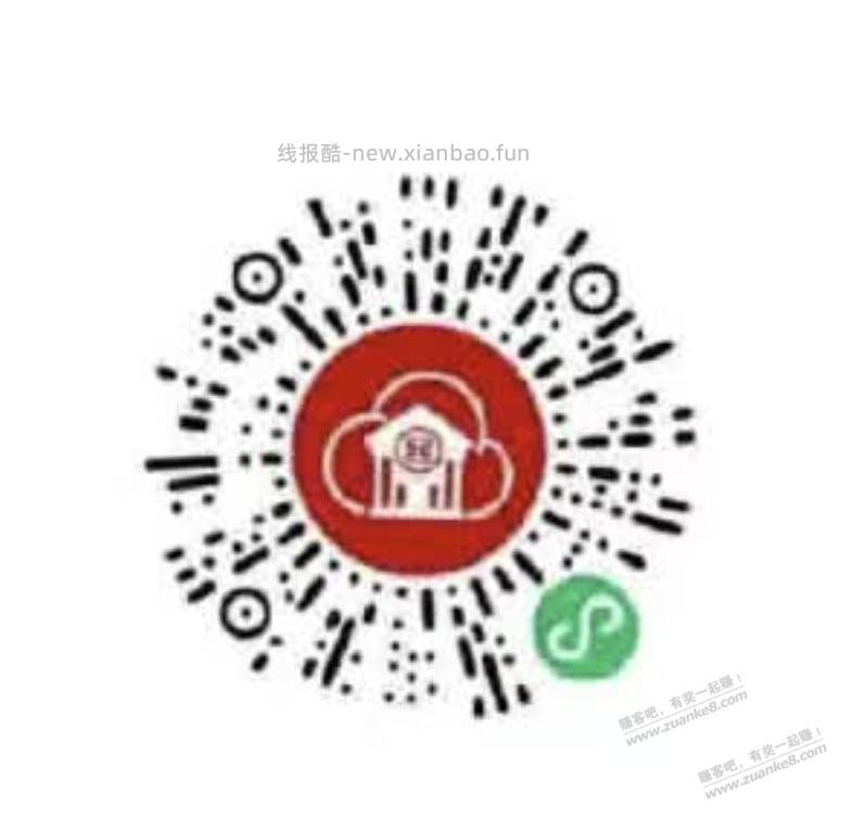 工行支付宝红包 有了 多微信可以多领 - 挖银子