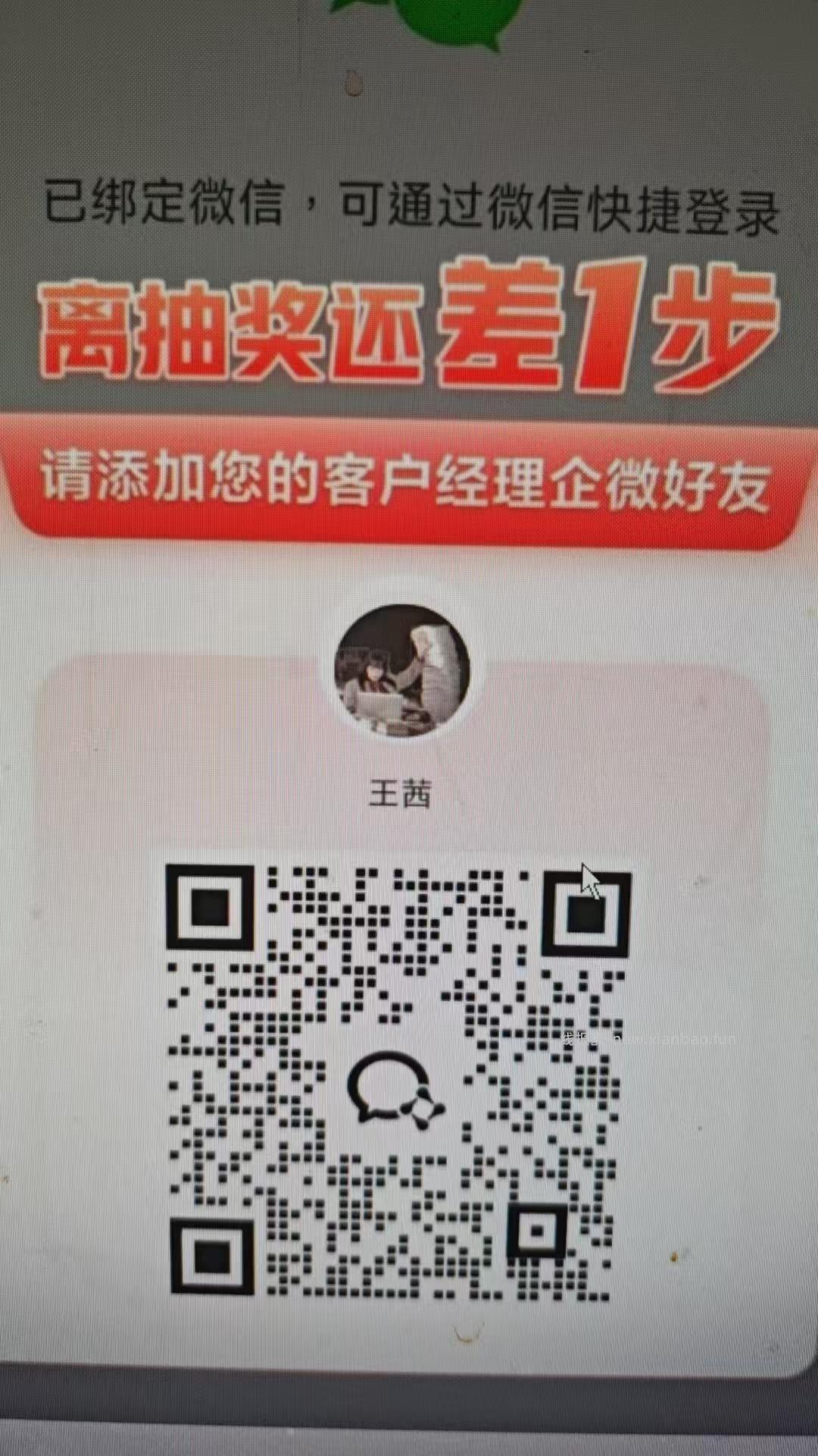 速度农行最低2元立减金赶紧 - 线报酷