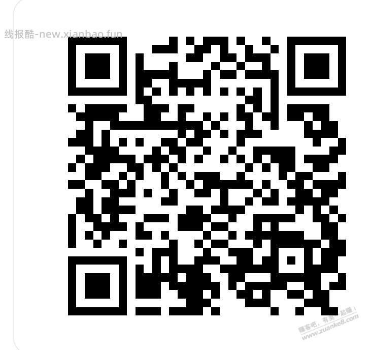 招行基金体验金 - 线报酷