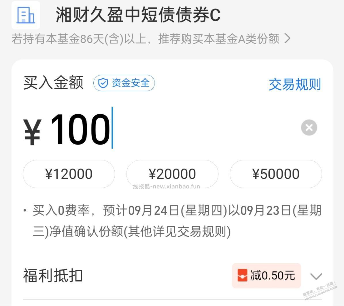 大环境不好，50个蛋也上 - 线报酷