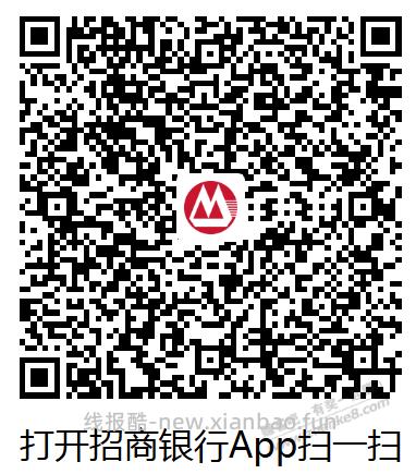 招商红包 - 赚客导航