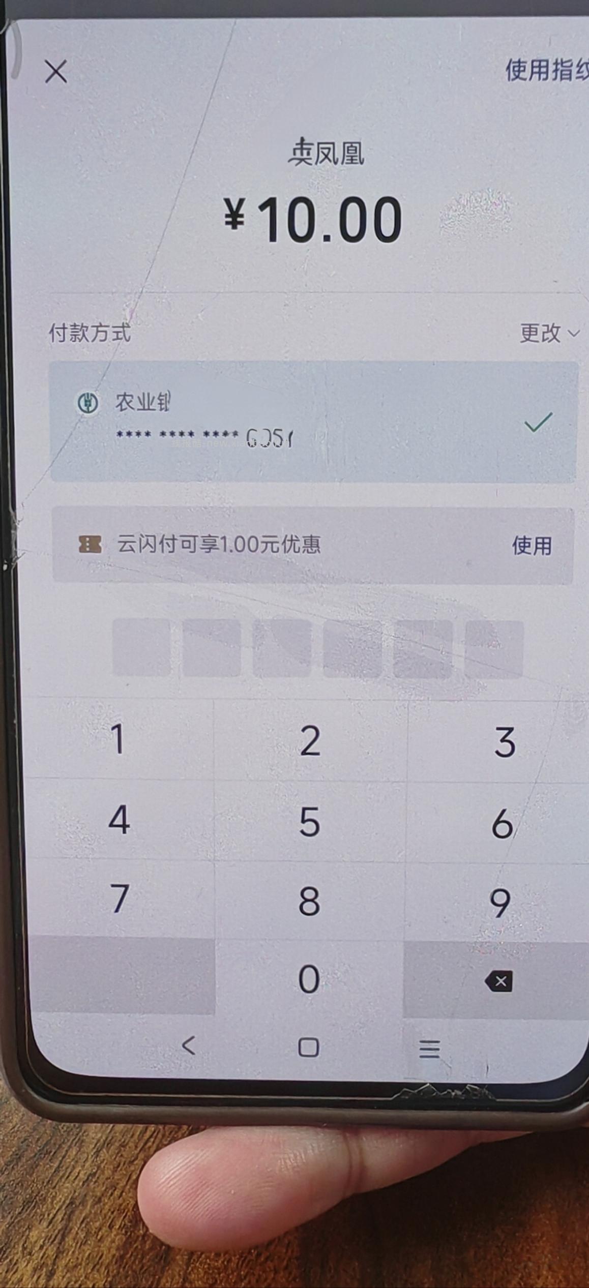 wx跳云 - 赚客导航