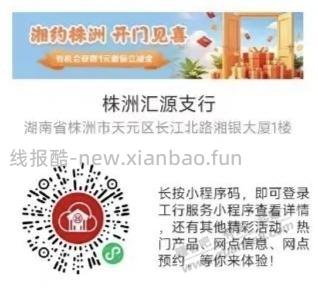 工行速度多v - 线报酷