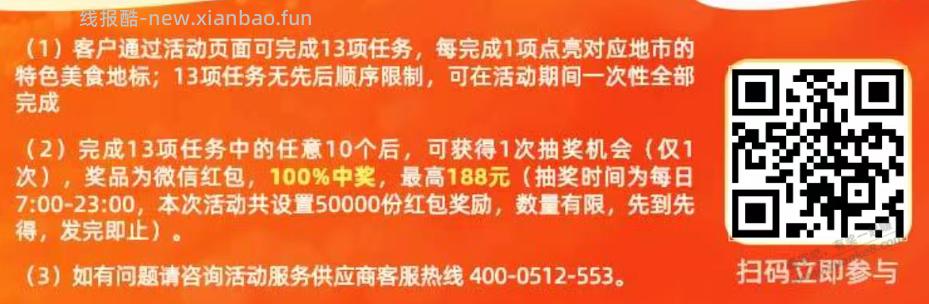 中国银行中秋十一活动 - 赚客导航