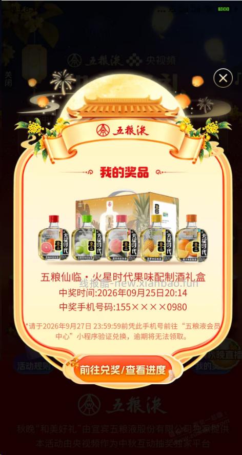 第一波9-0 - 线报酷