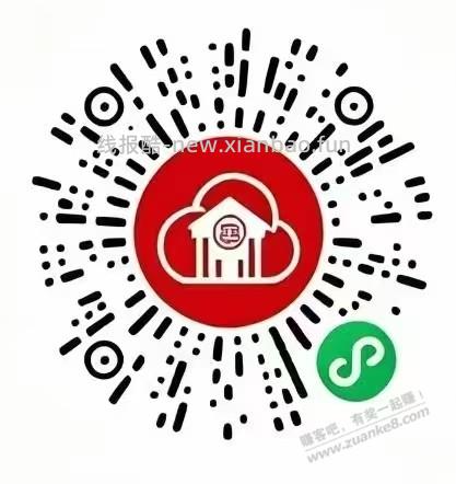 工行1元立减金 通用不限制地区 - 线报酷
