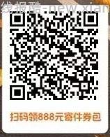 85折顺丰券，2元丰巢 - 线报酷