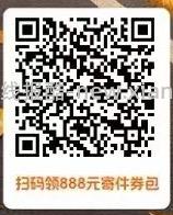 85折顺丰券，2元丰巢 - 线报酷
