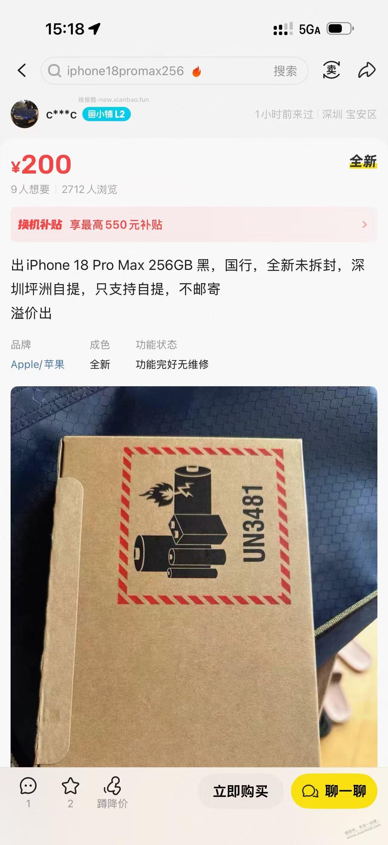 乐子故事一则 - 线报酷