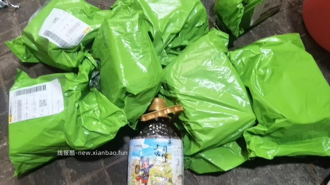 贴子不让我发，我收到货了 - 线报酷