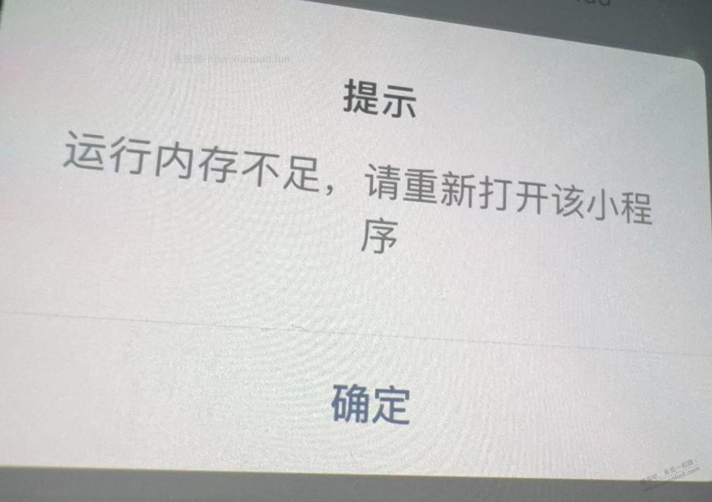 vx好奇怪啊 - 线报酷 vx好奇怪啊 - 线报酷