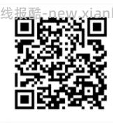 招行体验金 1个 - 线报酷