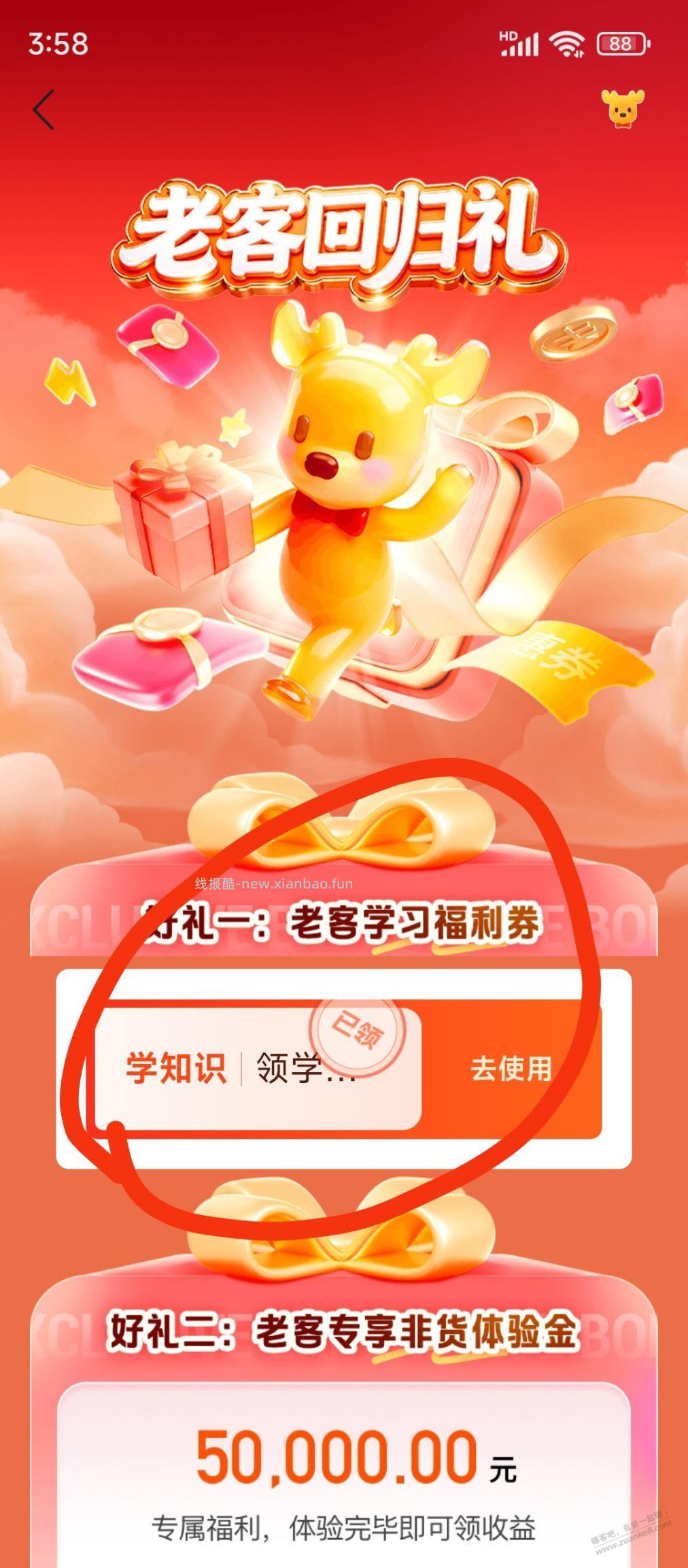 只有一个号有 - 线报酷