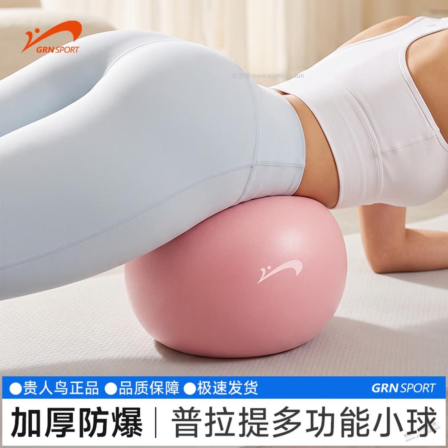 男士勿入，好价！！！ - 线报酷