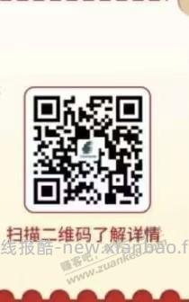 江苏邮储大毛10通用+43商超 - 线报酷