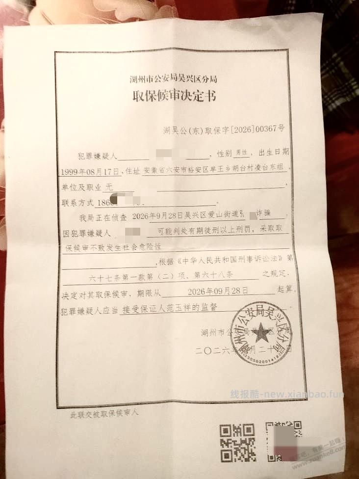 大毛 大水  f p - 线报酷