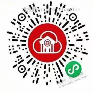 工行1元，速度，现在有 - 线报酷