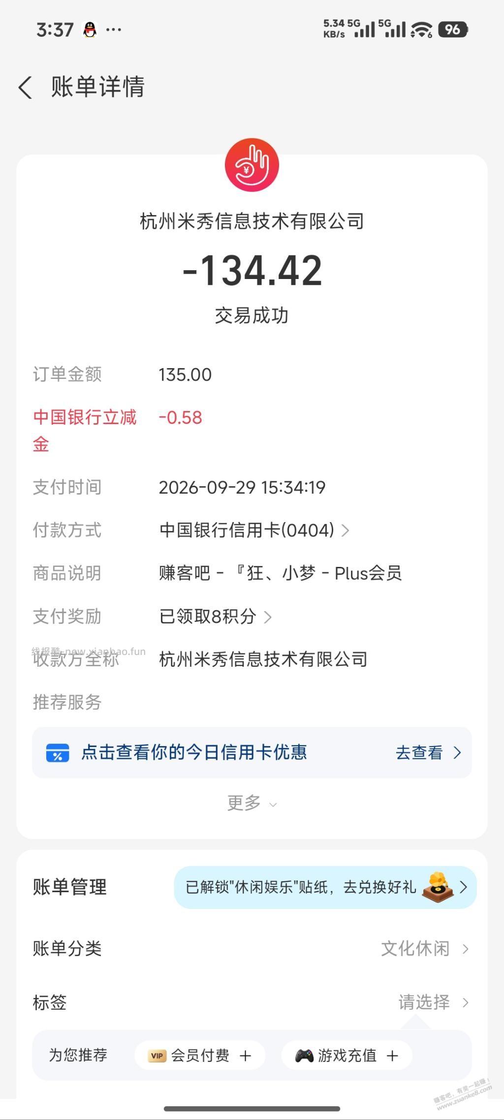 又能看大家分享生活了，待了13年了 - 线报酷