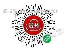 工行1还有 - 线报酷