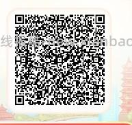 四川农行4.88立减金 - 线报酷