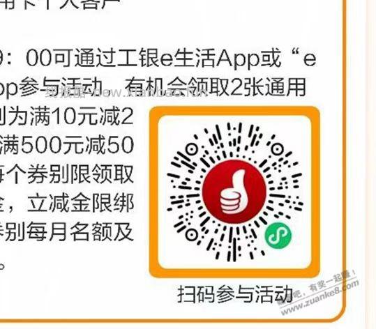 河北工行九点大毛 - 线报酷