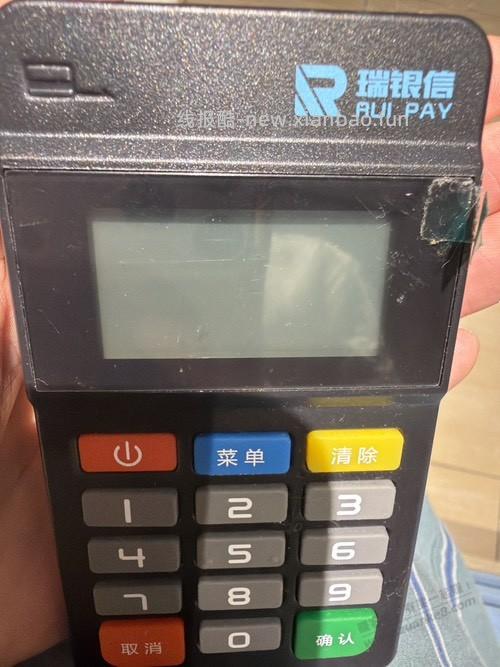 才知道瑞yx已经倒闭了 - 线报酷